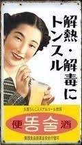 木下優樹菜、道端アンジェリカ、徳井義実…「消えた」３人の共通項