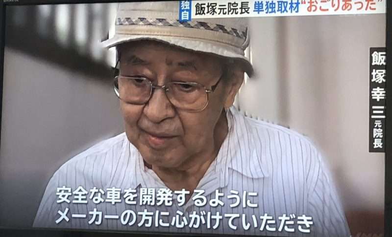 ガールズちゃんねる