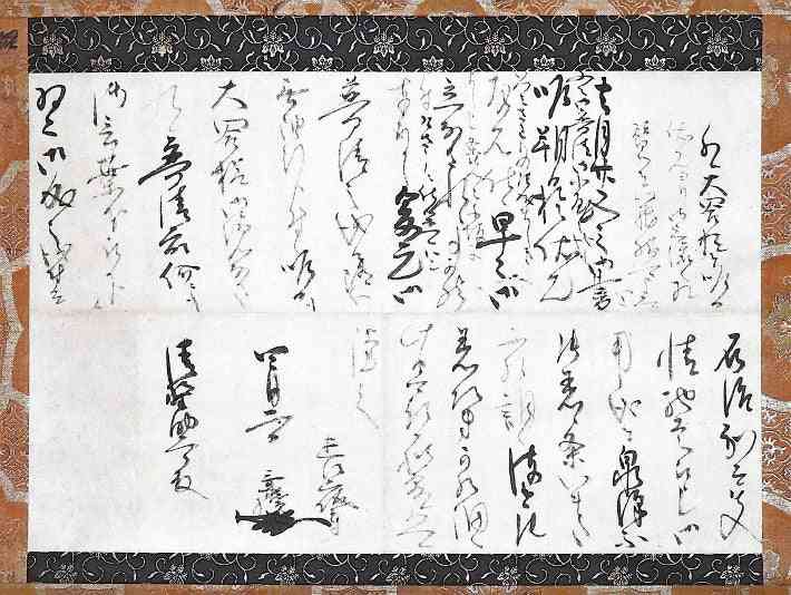 秀吉の気配り、書状見つかる…直江兼続が「人たらし」ぶり生々しく : エンタメ・文化 : ニュース : 読売新聞オンライン