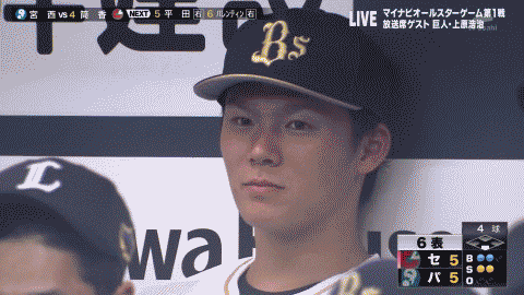 【実況・感想】世界野球プレミア12　決勝　日本×韓国