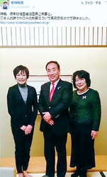 「桜を見る会」はギャラ飲みだった⁉　招待著名人への出演料支払い疑惑が浮上