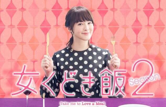 貫地谷しほりさん好きな人！