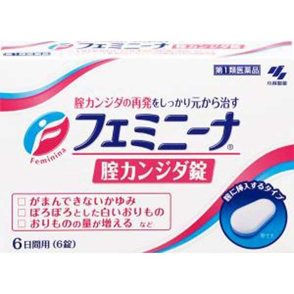 貫地谷しほりさん好きな人！