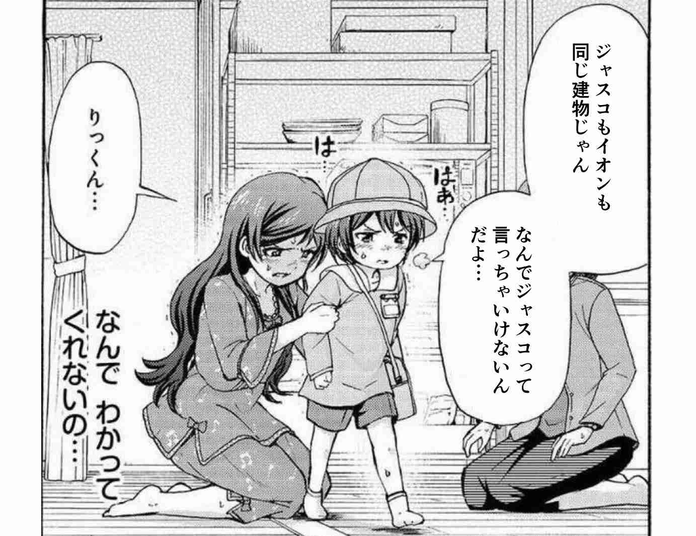 ダイニングテーブル、チェア迷子