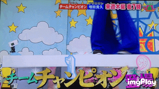 【イケメン】のGIFが見たいpart2