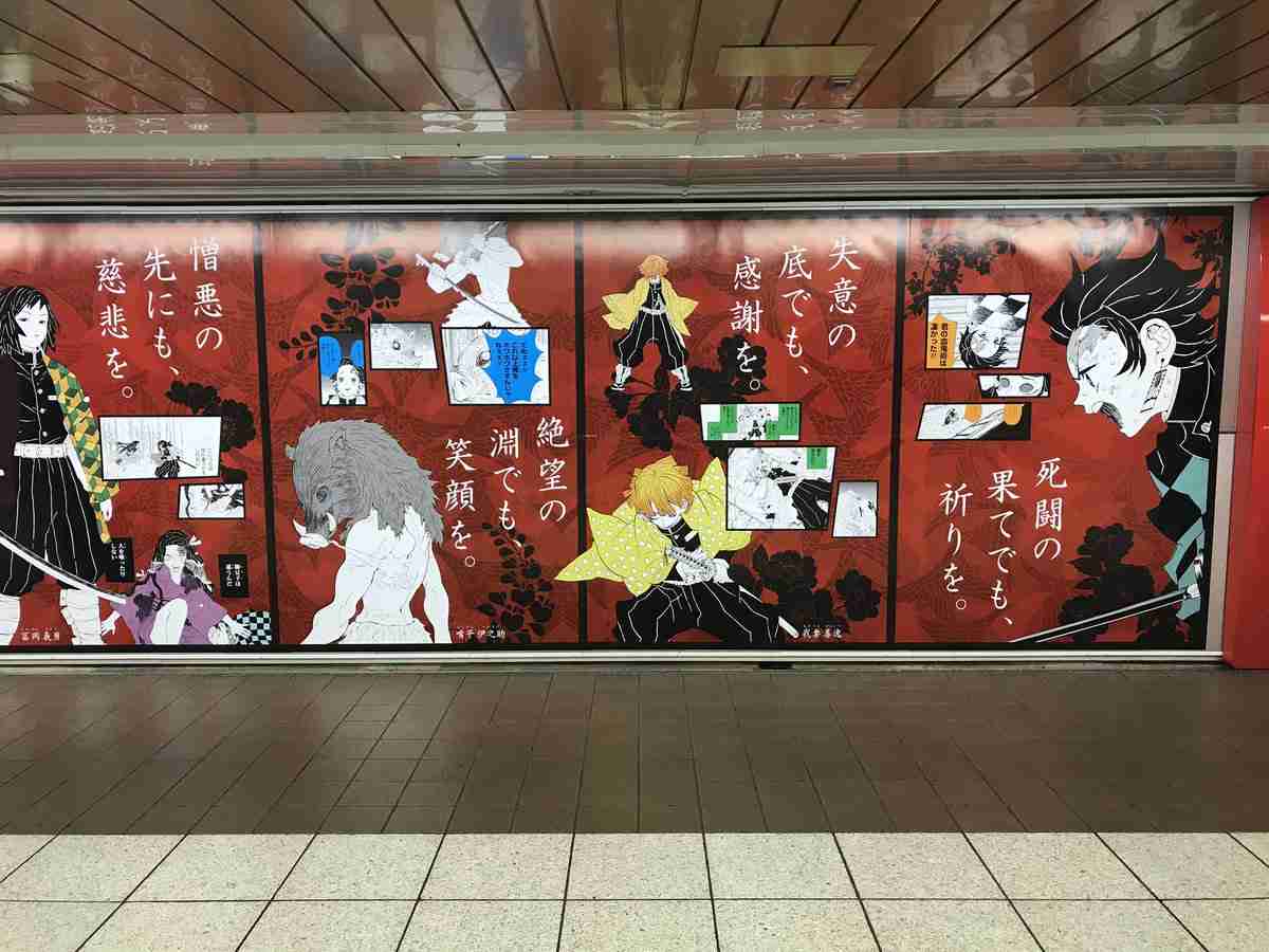 「鬼滅の刃」好きな人〜!!part7