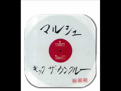 KICK THE CAN CREW - マルシェ - YouTube