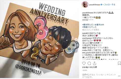 木下優樹菜＆フジモン、9回目の結婚記念日を迎える　幸せショットの数々に「憧れの夫婦！」「こんな家族になりたい」の声
