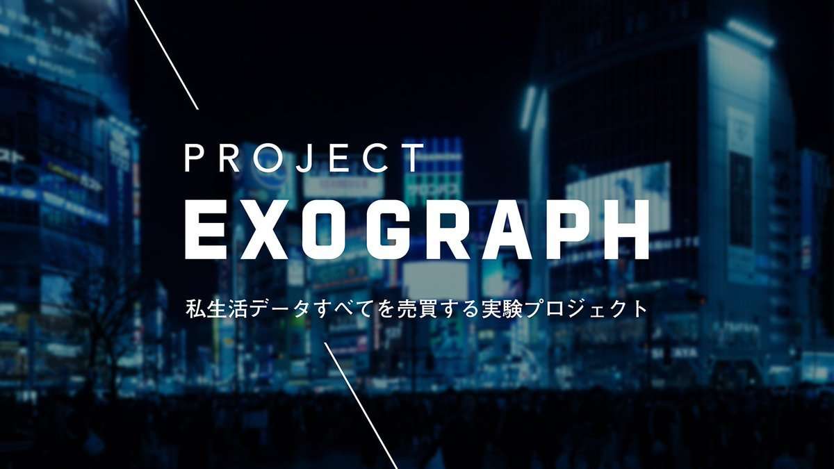  自宅映像を1カ月間撮影し続けると20万円もらえる謎のプロジェクト　既に400人が参加申し込み - ITmedia ビジネスオンライン