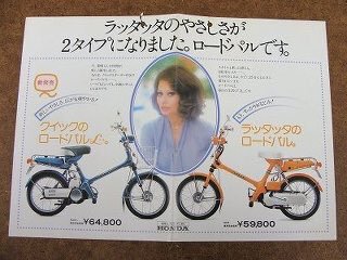 昭和の時代では普通に行われていたこと