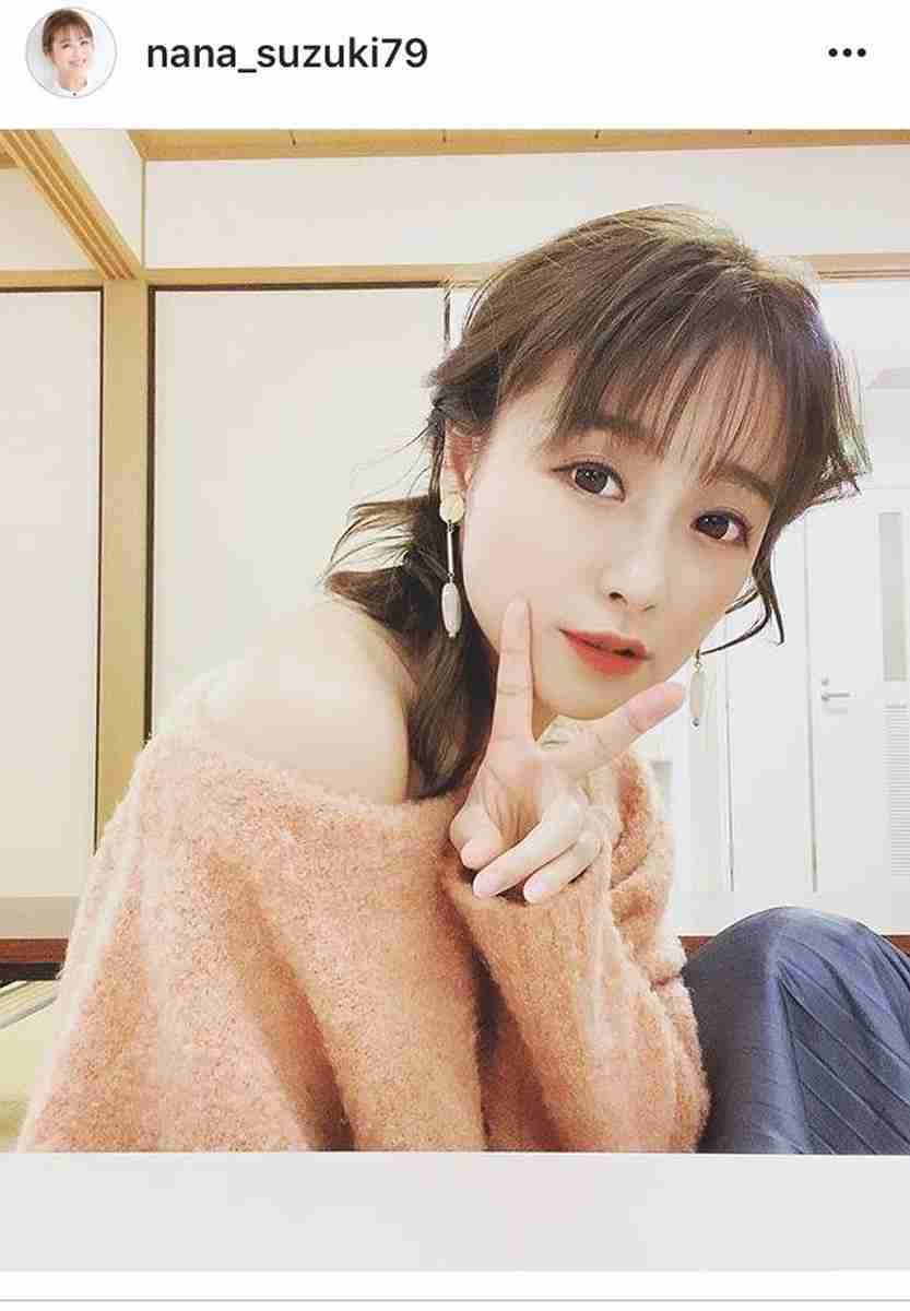 鈴木奈々、肩見せニットのオフショットに「田中みな実かと思った」との声相次ぐ : スポーツ報知