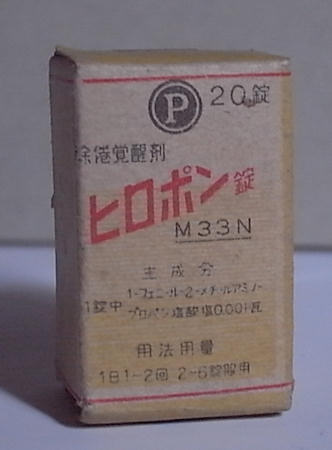 昭和の時代では普通に行われていたこと