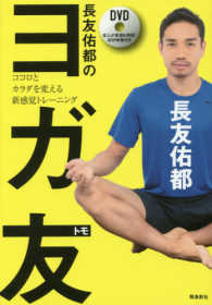 平愛梨「2児出産は17キロ肥え」と投稿…「本気で1ヶ月間走ってみよう」と決意