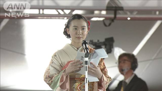 芦田愛菜、陛下への祝辞に感嘆の声 秀逸な言葉選びに「聡明」「まだ中学生…」