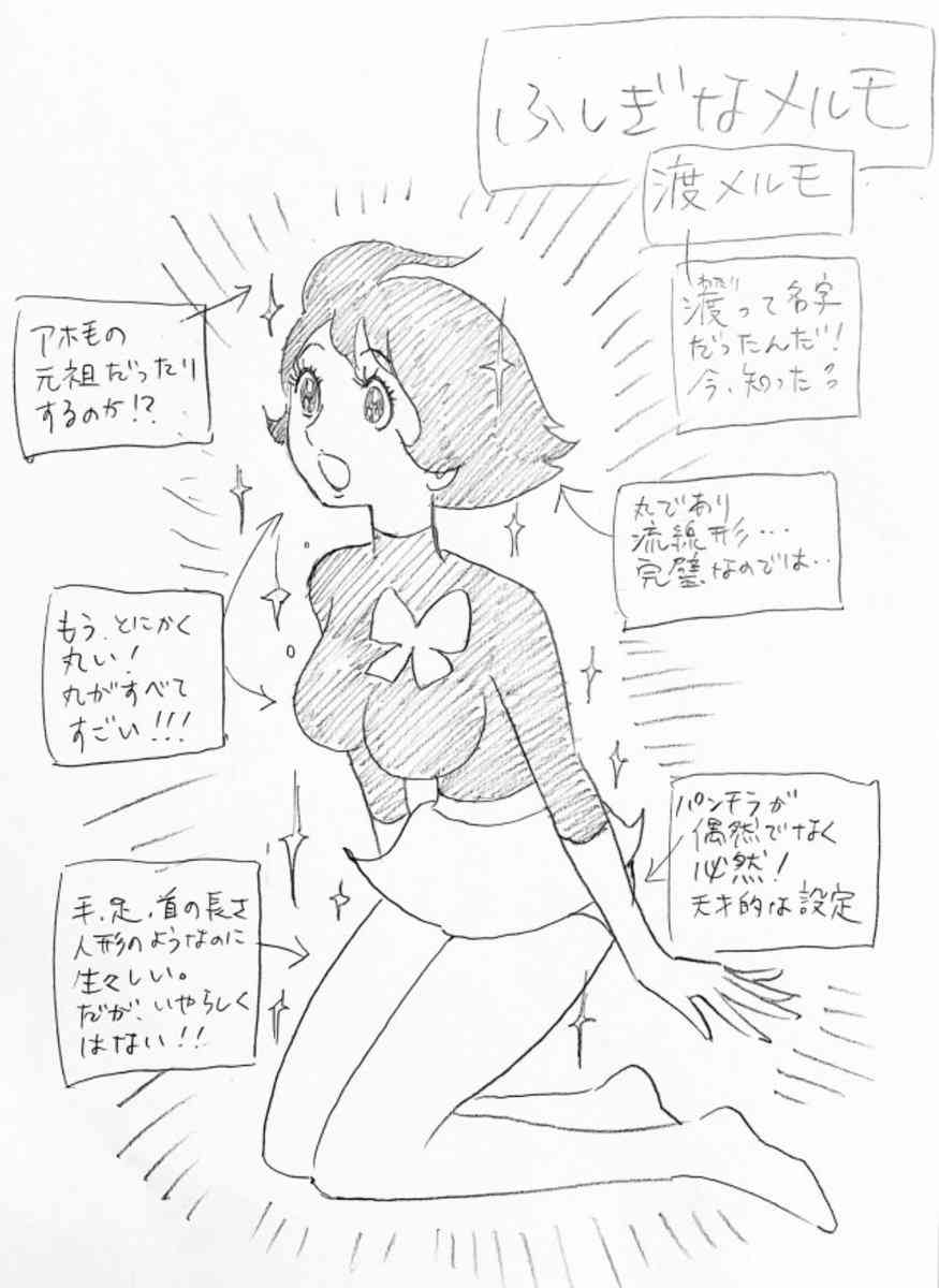代表作が「ヤクザ漫画」のベテラン漫画家が「萌え」を真面目に研究中
