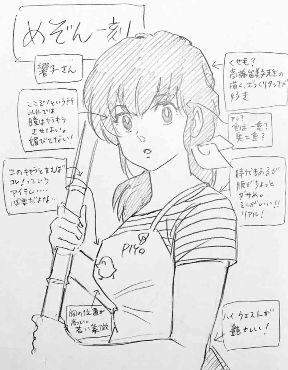 代表作が「ヤクザ漫画」のベテラン漫画家が「萌え」を真面目に研究中