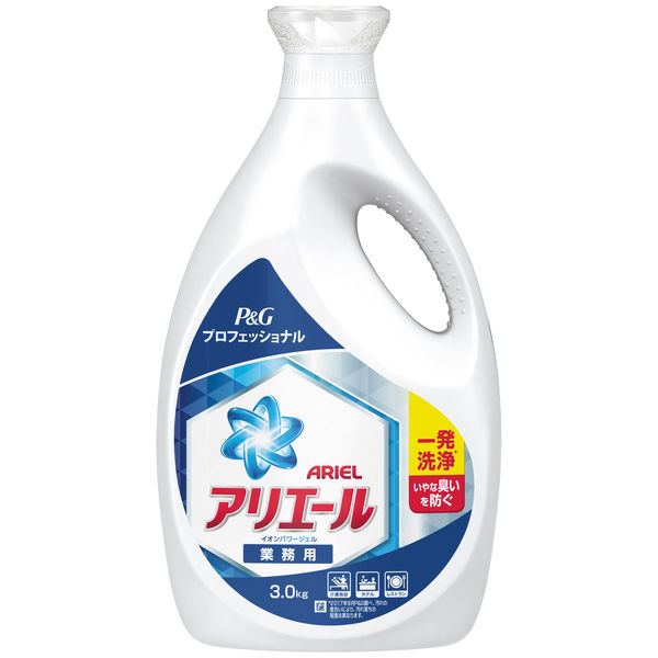 職場で起きたありえない事件