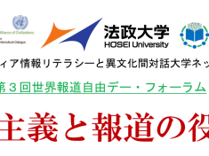2019年4月 – Japan Fixers & Journalists Network