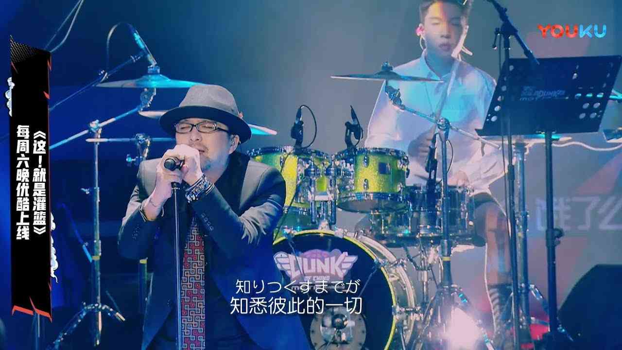 这就是灌篮S1 第10期抢先看 大神上杉升现场演绎《灌篮高手》经典曲目《直到世界的尽头》 优酷10月27日晚上线 - YouTube