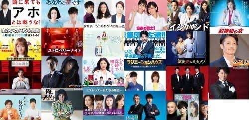 2019年に放送されたドラマの感想