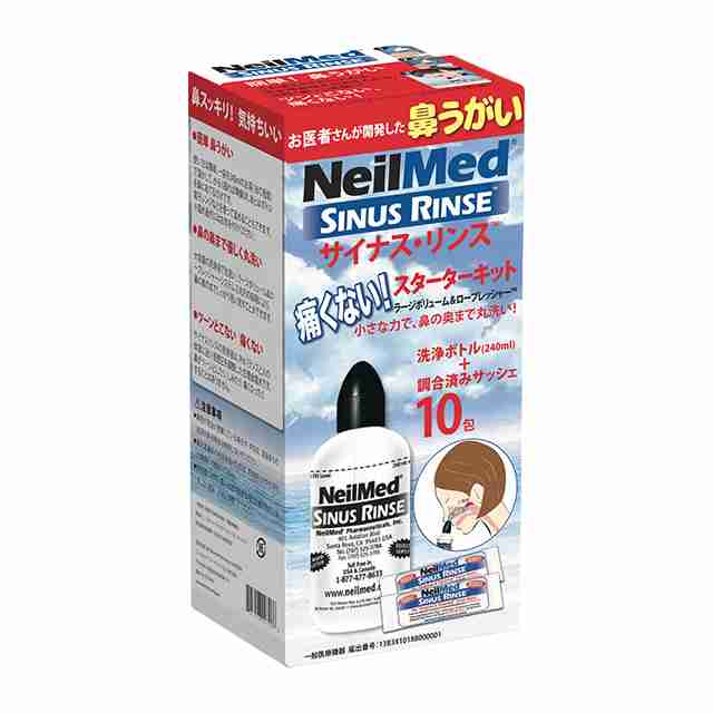 上咽頭炎から後鼻漏