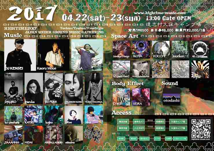 山梨・女児不明から1カ月 捜索や捜査で手掛かりなし