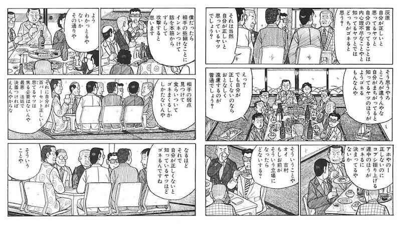 安倍首相が代表の選挙区支部 「桜を見る会」に旅費支出の疑い