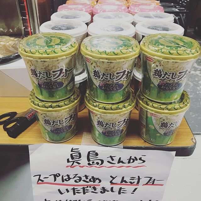 眞島秀和さんが好きな人！