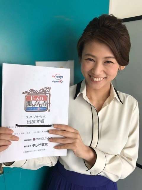 元アイドルの小阪由佳、ある女性タレントに洗脳され体重20キロ増＆DV…衝撃の過去を告白！
