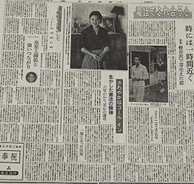 皇太子さまから正田家に送られてきた写真 「これはどういう意味なんでしょう」 元「お妃選び班記者」佐伯晋さんの取材ノートから（5） - ライブドアニュース