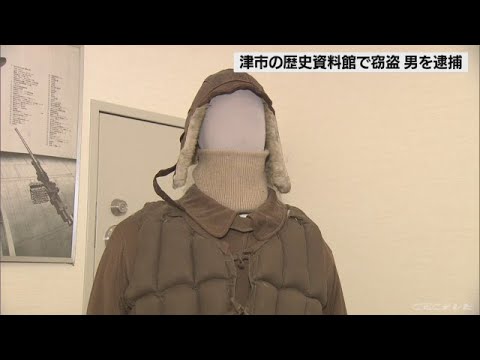 「戦争に関する資料50点以上を盗んだ」‥逮捕された軍事コレクター逮捕