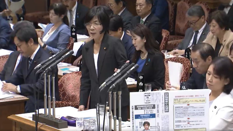 キャンペーン · 国会議員による不当な人権侵害を許さず、森ゆうこ参議院議員の懲罰とさらなる対策の検討を求めます。 · Change.org