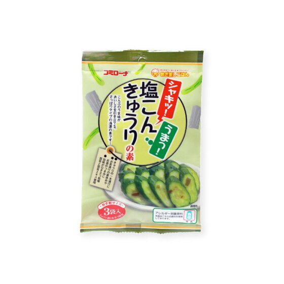 おすすめの漬物の素