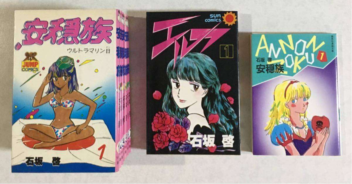 昭和の漫画でおすすめありますか?