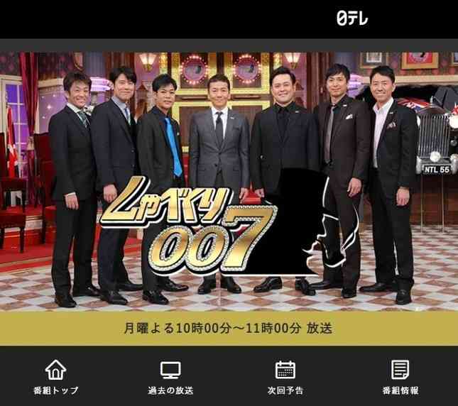 くりぃむ有田哲平って「こんなに太ってたっけ?」 体形変化?にざわつく視聴者