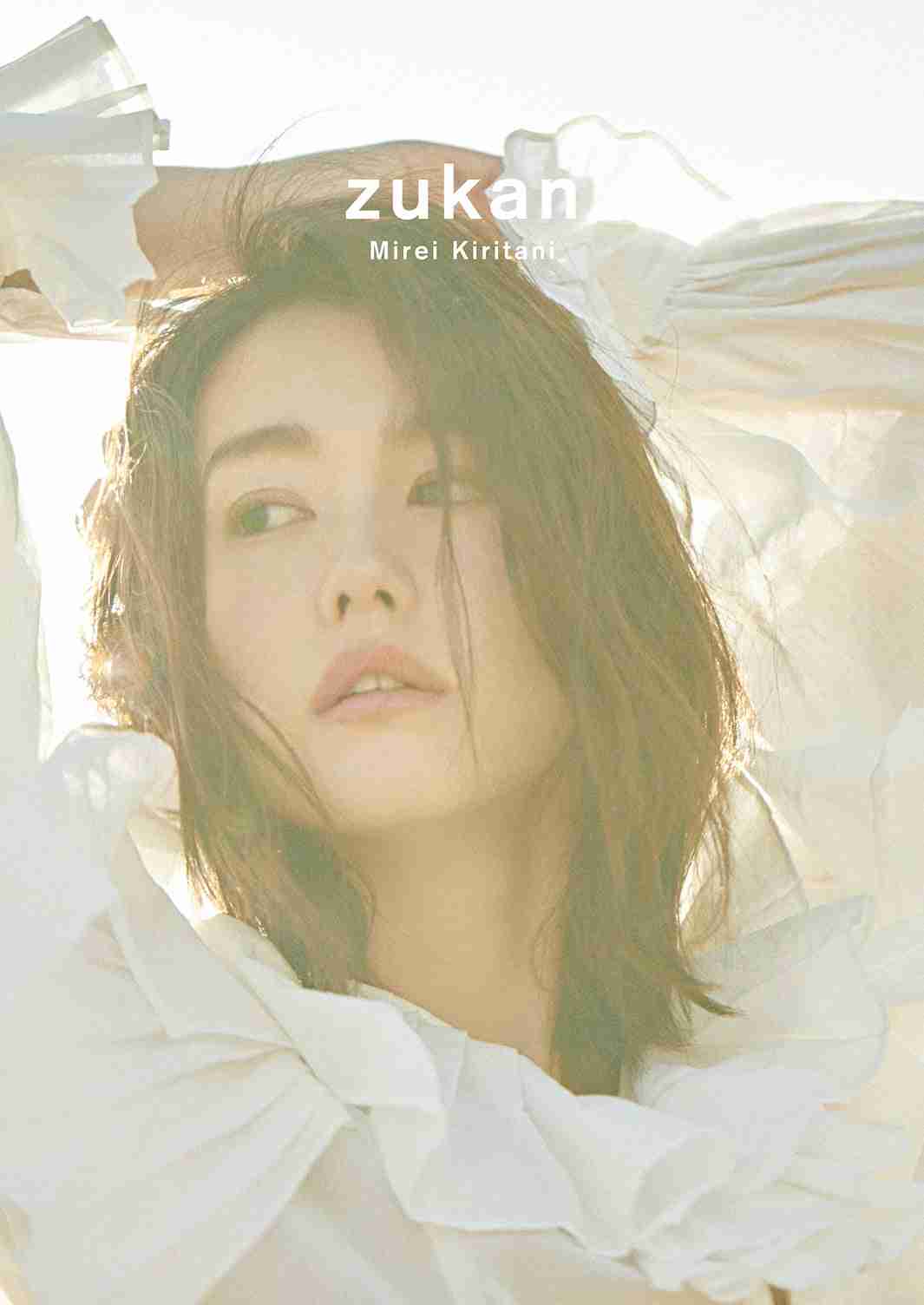 桐谷美玲フォト＆スタイルブック、即完で“緊急決定” オフショットも解禁