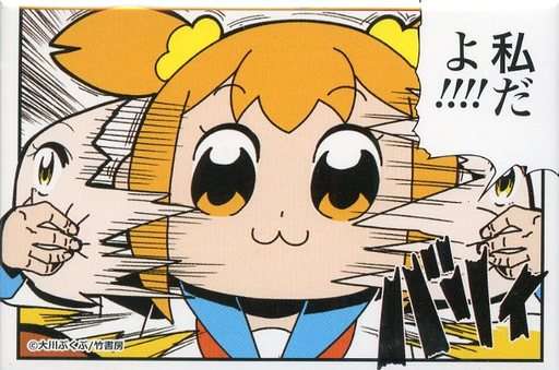 画像のアニメを当てるトピ