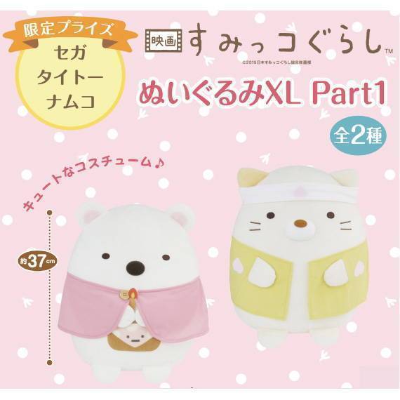 最近ゲーセンで取った景品