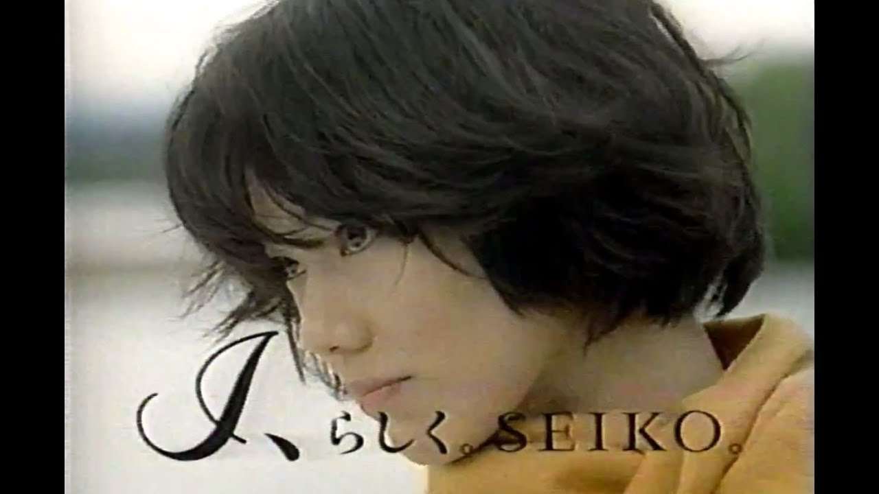 1994年頃のCM 今井美樹 セイコー腕時計ノイエ 30秒 SEIKO NOIE - YouTube
