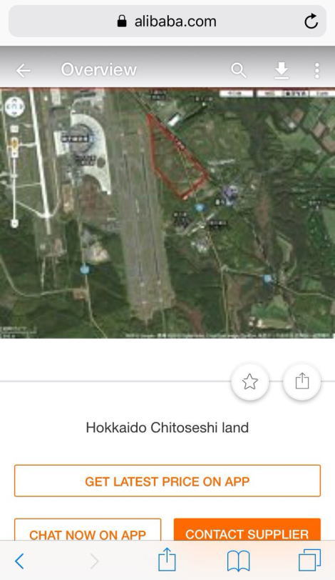 【北海道】既に沖縄よりも危機的な中国人による土地の取得【小野寺まさる氏出演】: 大師小100期生集まれ！