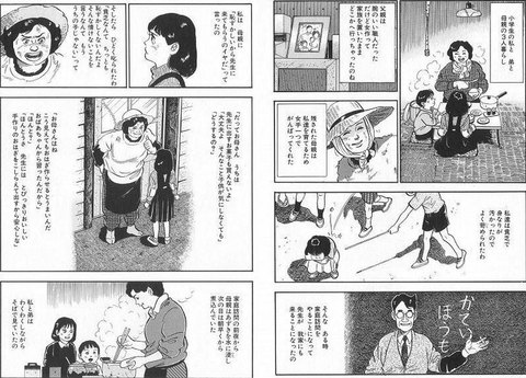貧乏同士語らない？(貯金30万以下の方限定) Part6