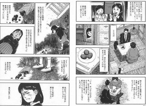 貧乏同士語らない？(貯金30万以下の方限定) Part6