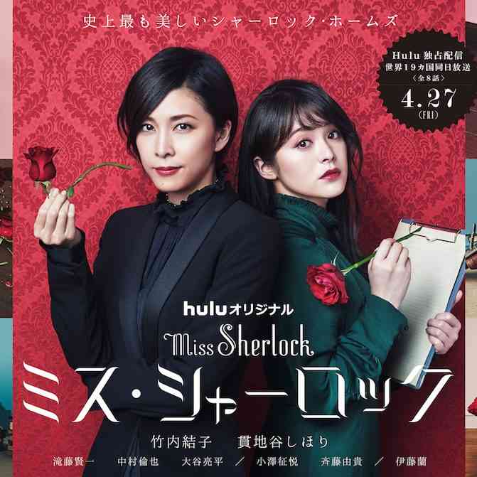 貫地谷しほりさん好きな人！