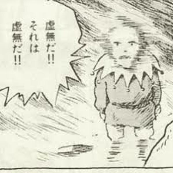 ただ、ただ虚しい