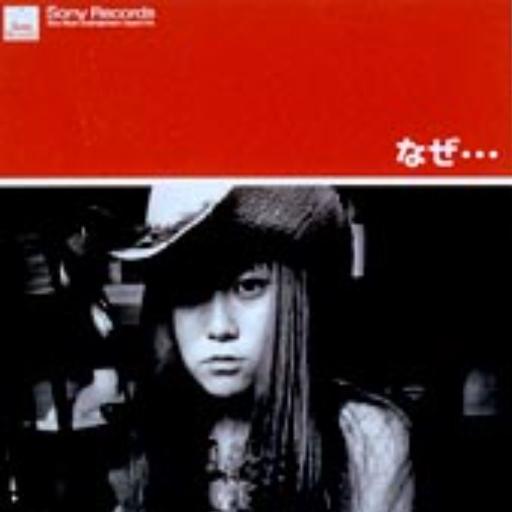 なぜこんな事をしなければならないの？と思うこと