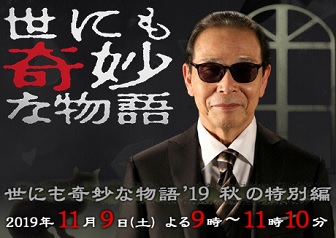 都市伝説や不思議な話オカルトなどを語るトピ