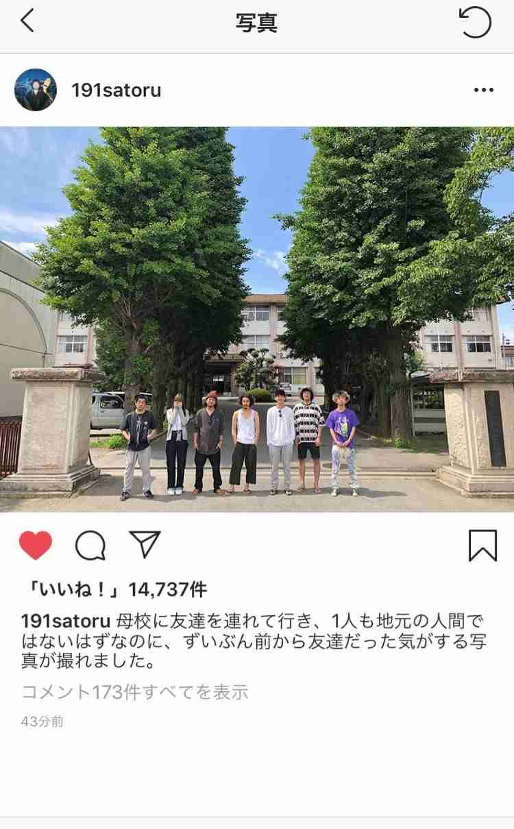キングヌー勢喜遊、三味線奏者・白藤ひかりとの結婚を発表