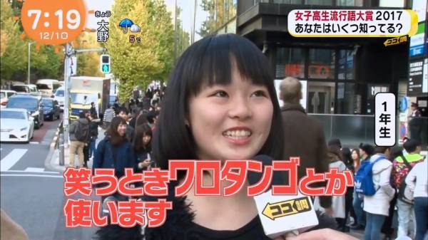 ルーツは青森?自分を
