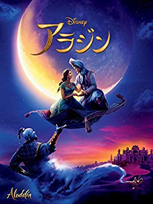 実写化が大成功だった「ディズニー映画」ランキング!1位は『パイレーツ・オブ・カリビアン』シリーズ