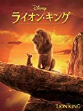 実写化が大成功だった「ディズニー映画」ランキング!1位は『パイレーツ・オブ・カリビアン』シリーズ